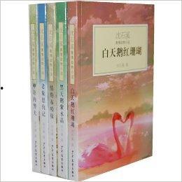 激情小说,激情四溢的浪漫传奇