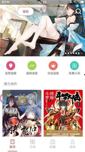 啵乐漫画网站,轻松幽默，带你走进欢乐的二次元世界