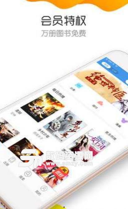 跳蛋阅读,开启全新阅读体验之旅